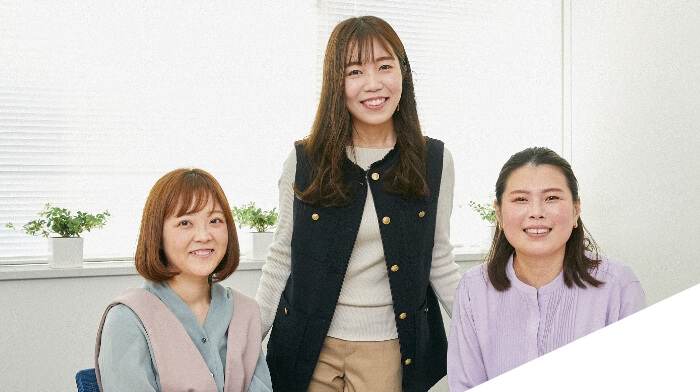  結婚・出産・育児を経ても働きやすい理由って？